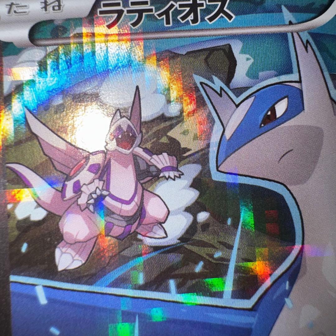 ポケモンカード　ラティオス　cp2 019/027 ③ 引退品　bw 旧裏　xy