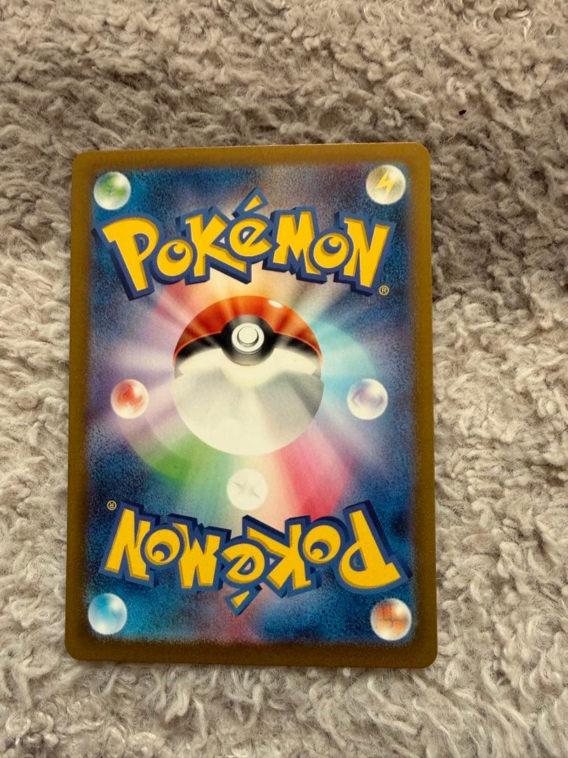 ポケモンカード ベルのまこころ SR SAR セット