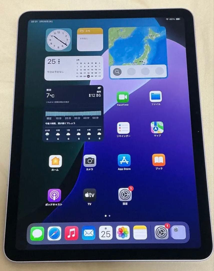 Pad Air 第6世代 11インチ パープル M2 おまけ多数
