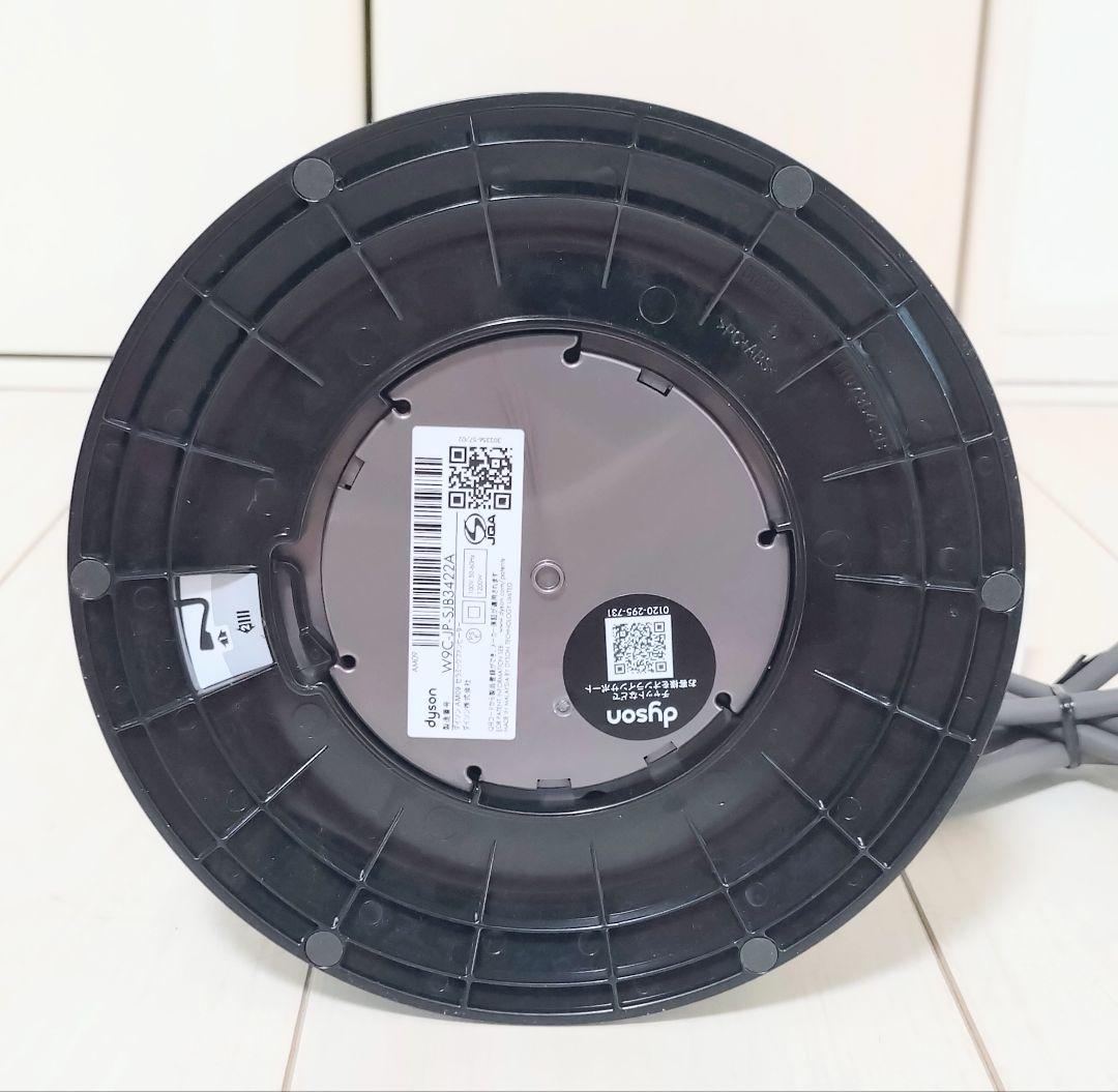 極美品 Dyson ダイソン AM09 Hot+Cool 2023年