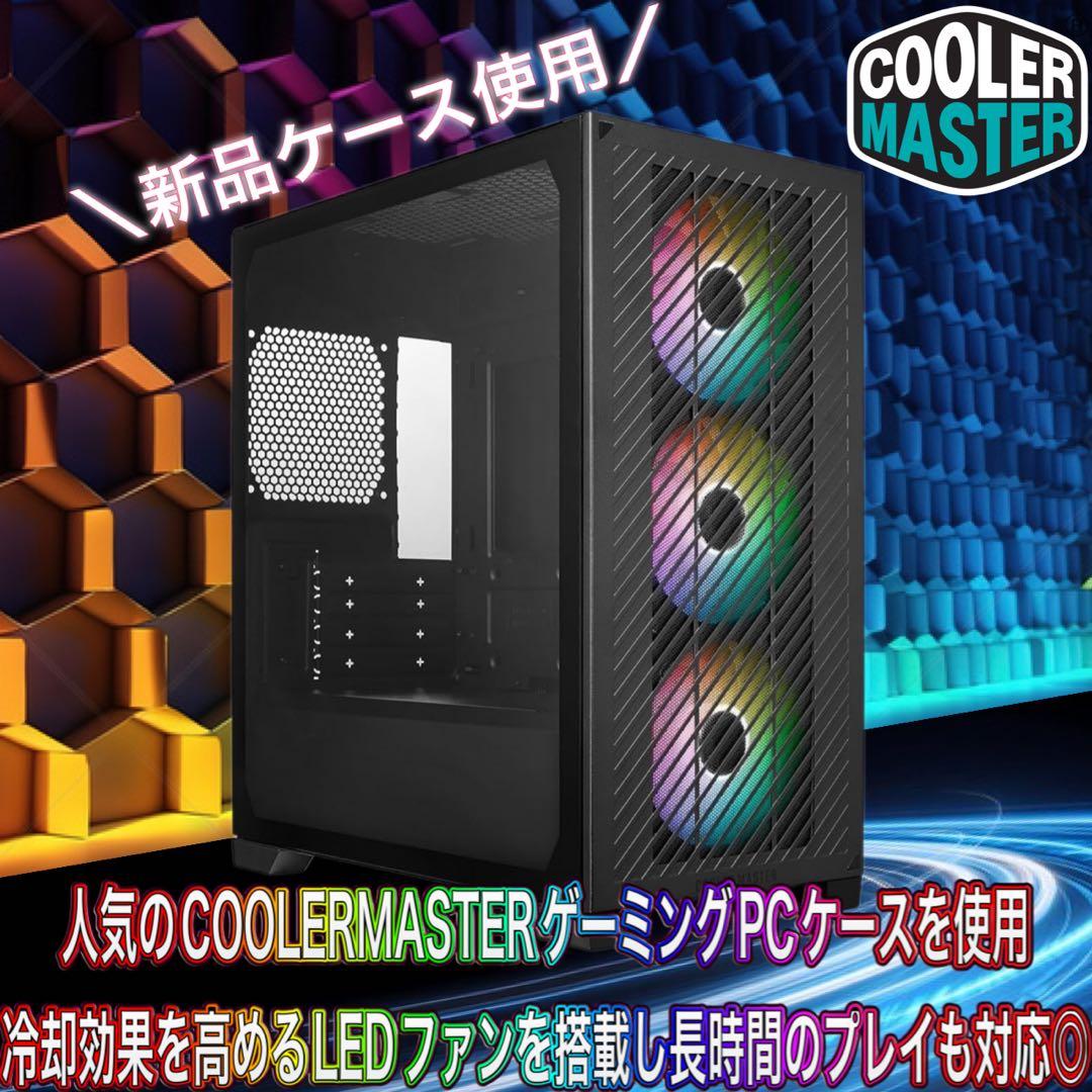 【激安】 RTX3060搭載すぐに使えるゲーミングPCフルセット