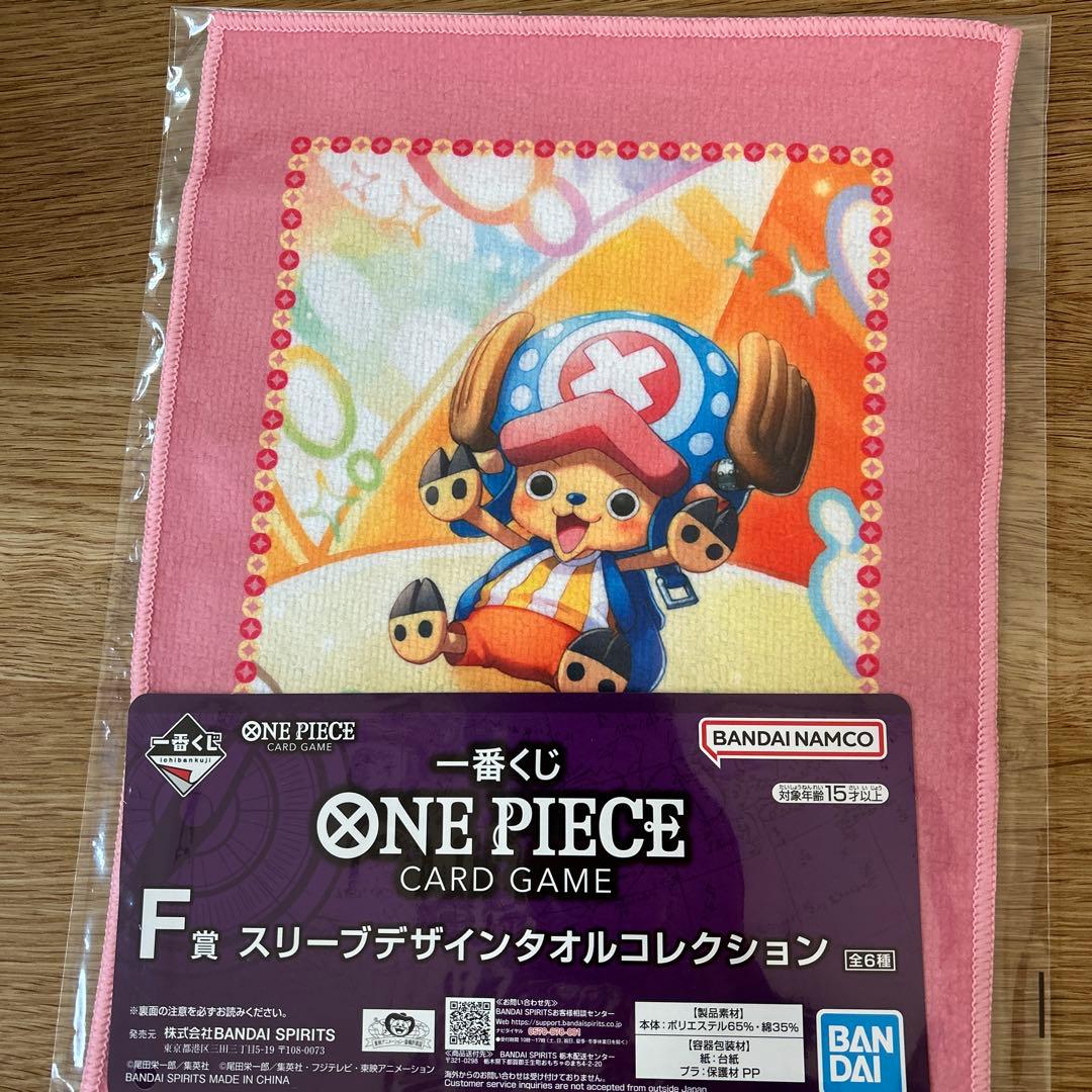ワンピースカード 一番くじ プロモカード D賞 F賞