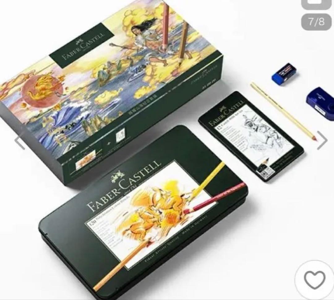 FARBER CASTELL 120 Polychromos 限定版セット