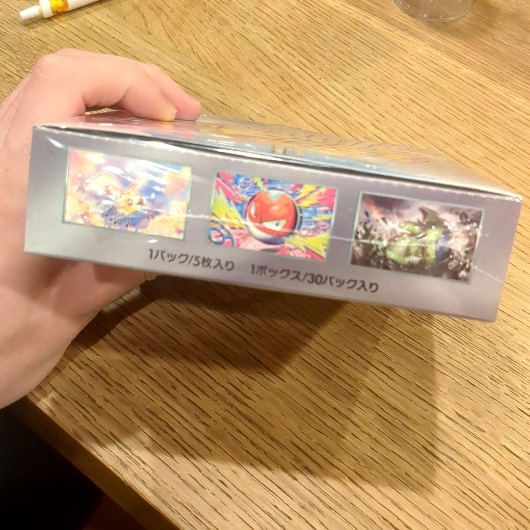バトルパートナーズシュリンク付きボックス