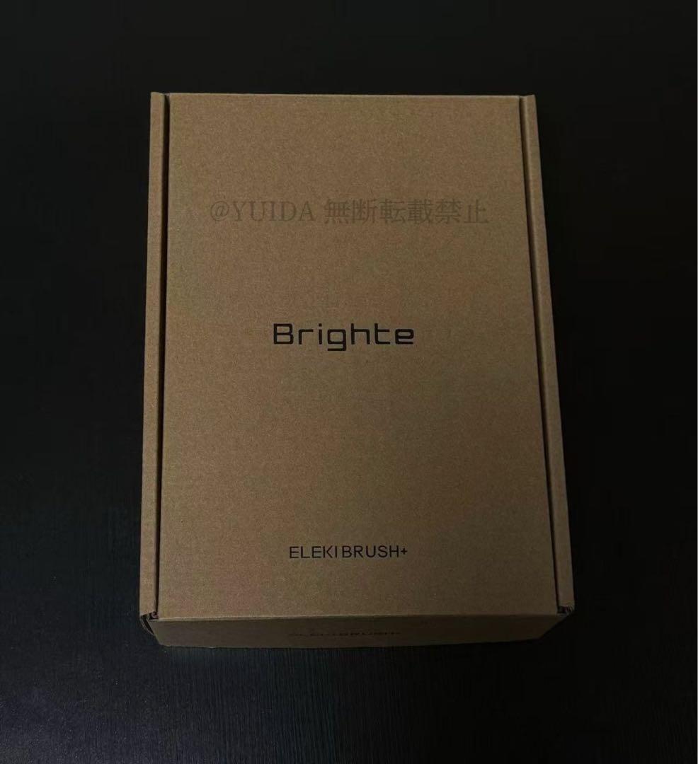 エレキブラシプラス Brighte ELEKI BRUSH＋ 美顔器