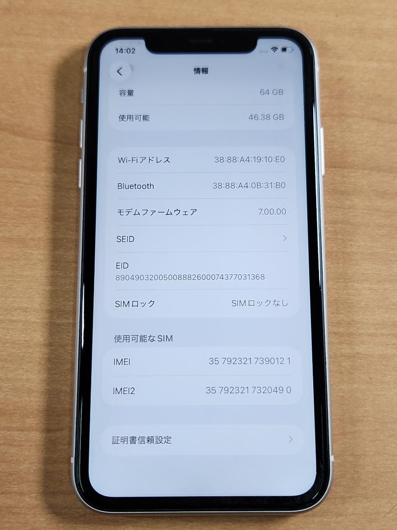スマートフォン本体 031900K iPhone 11 A2221 64GB