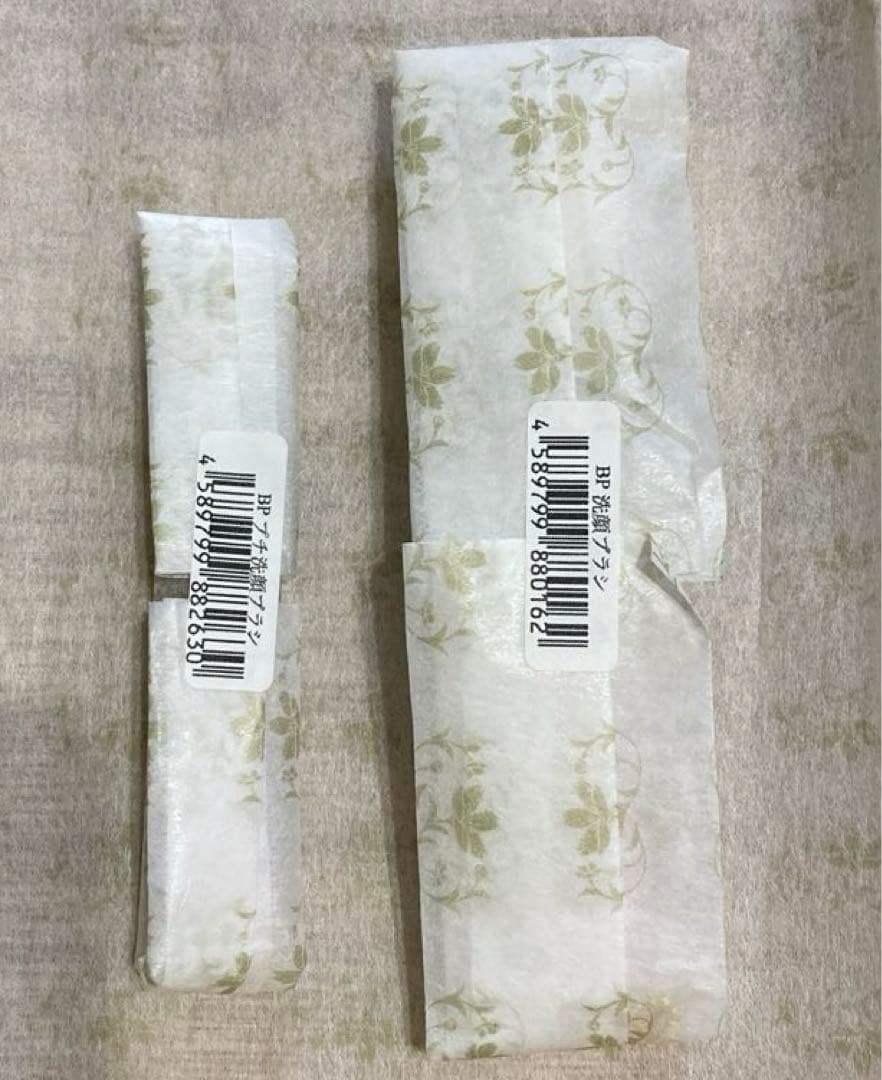 お値下げしました　KASHOEN熊野華祥苑　洗顔ブラシセット