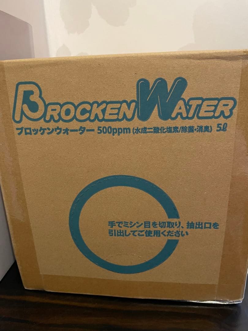 新品　未使用　Air Force mini2 置き型加湿器　空気清浄機