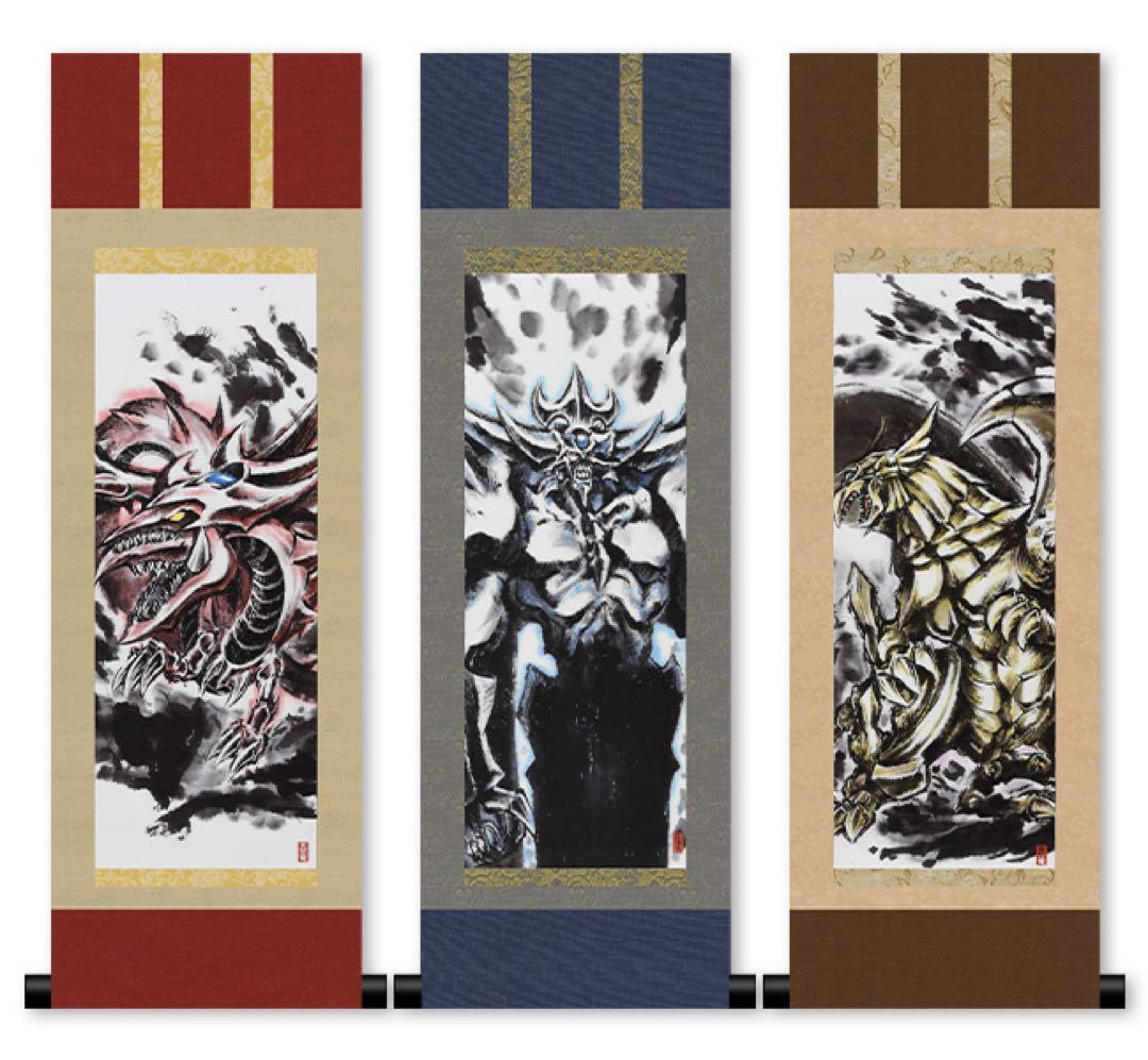 ARTWORK SERIES 三幻神 ミニ掛け軸