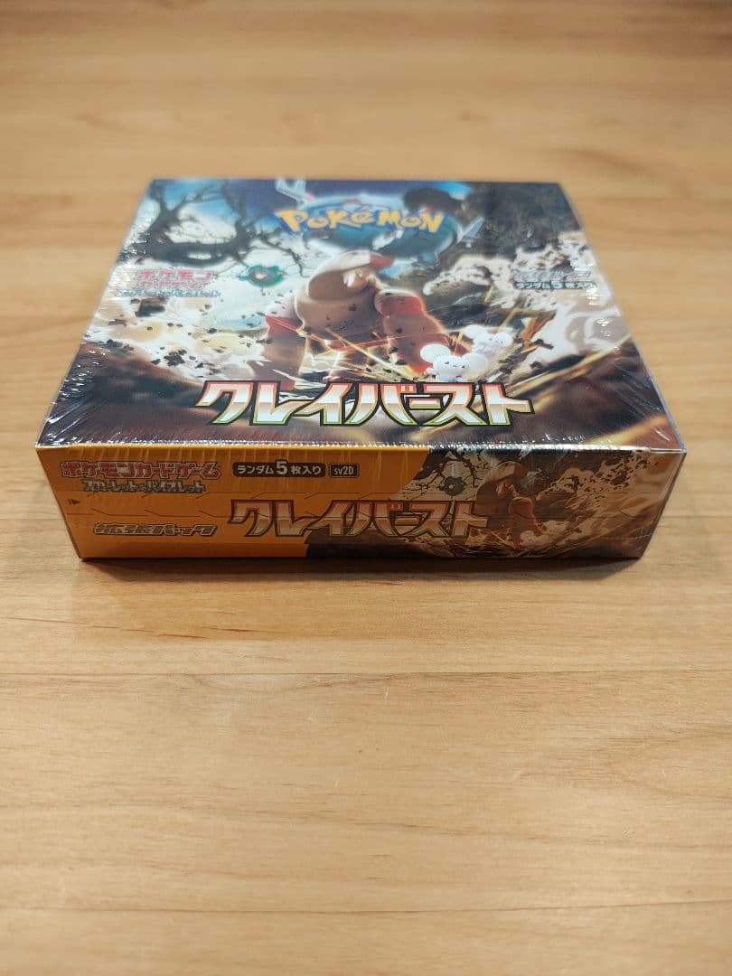 ポケモンカードゲーム クレイバースト BOX 新品未開封 シュリンク付