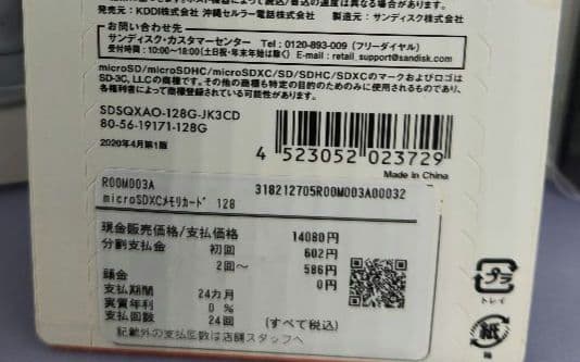 Galaxy A51-5G Docomo SIMフリー超美品(ほぼ新品)