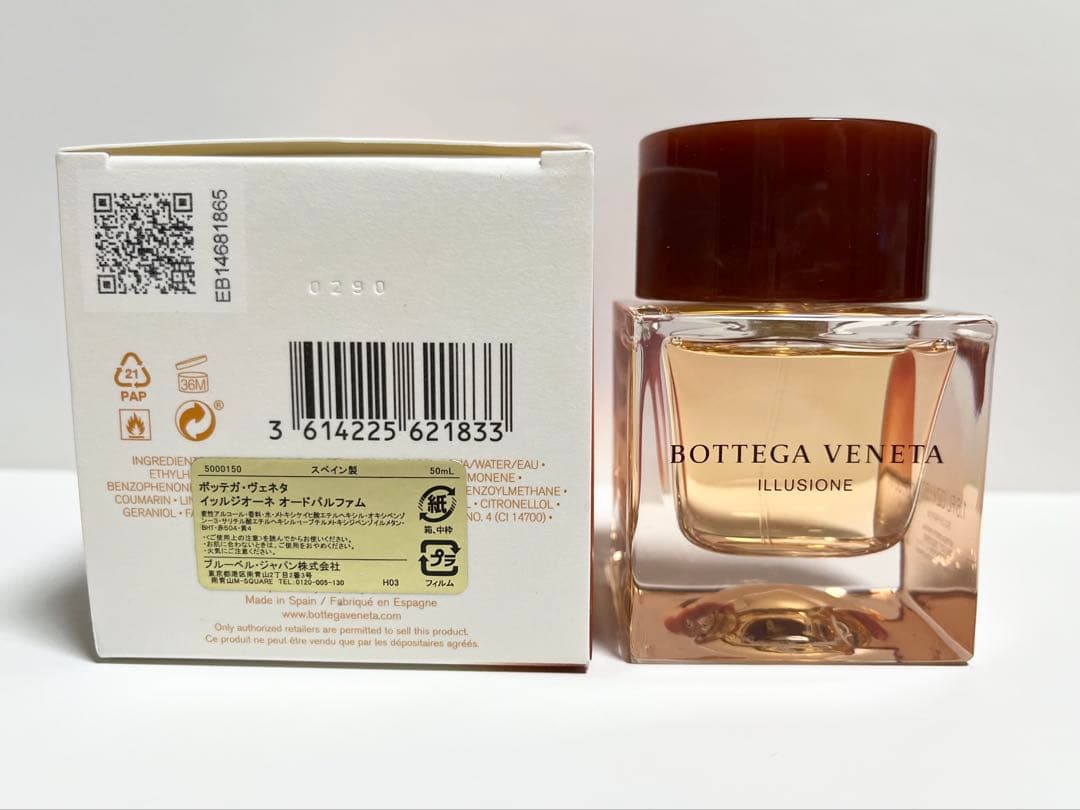 ボッテガ Bottega Veneta Illusione 50ml 香水