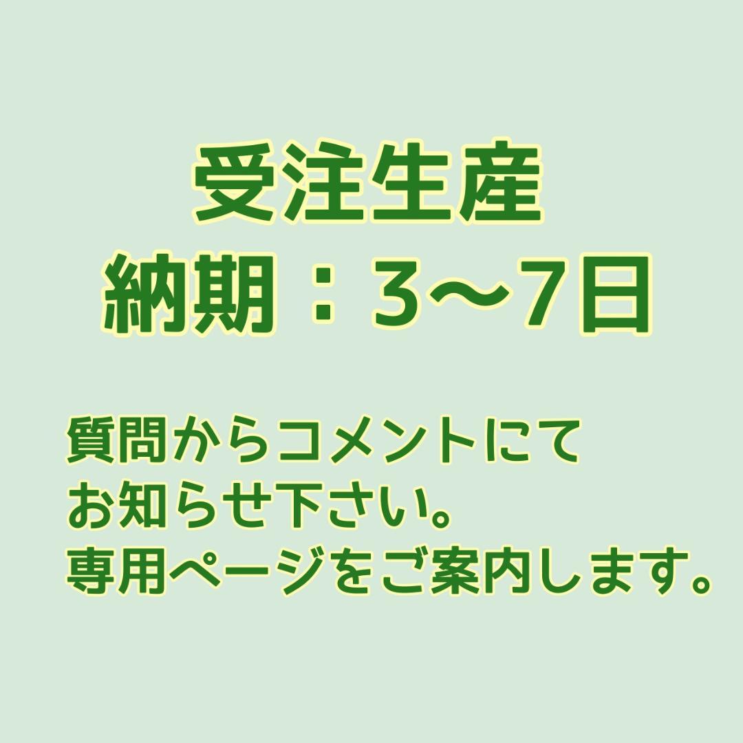 【受注生産】濃緑翡翠 ルチルクォーツ ホワイトカルセドニー ☆ストラップ