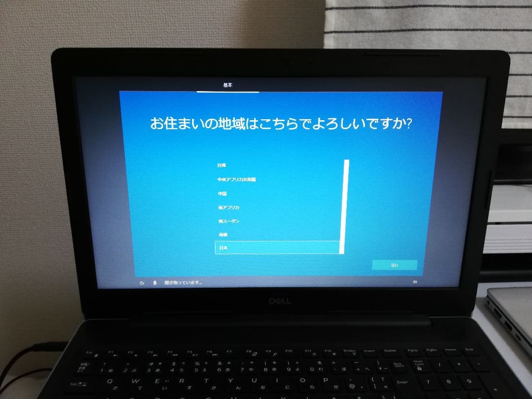 【美品】DELL ノートパソコン 15.6インチ 4GB