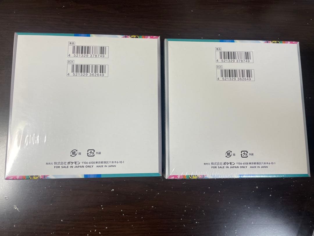 ポケモンカードゲーム バトルパートナーズ 2BOX シュリンク付き