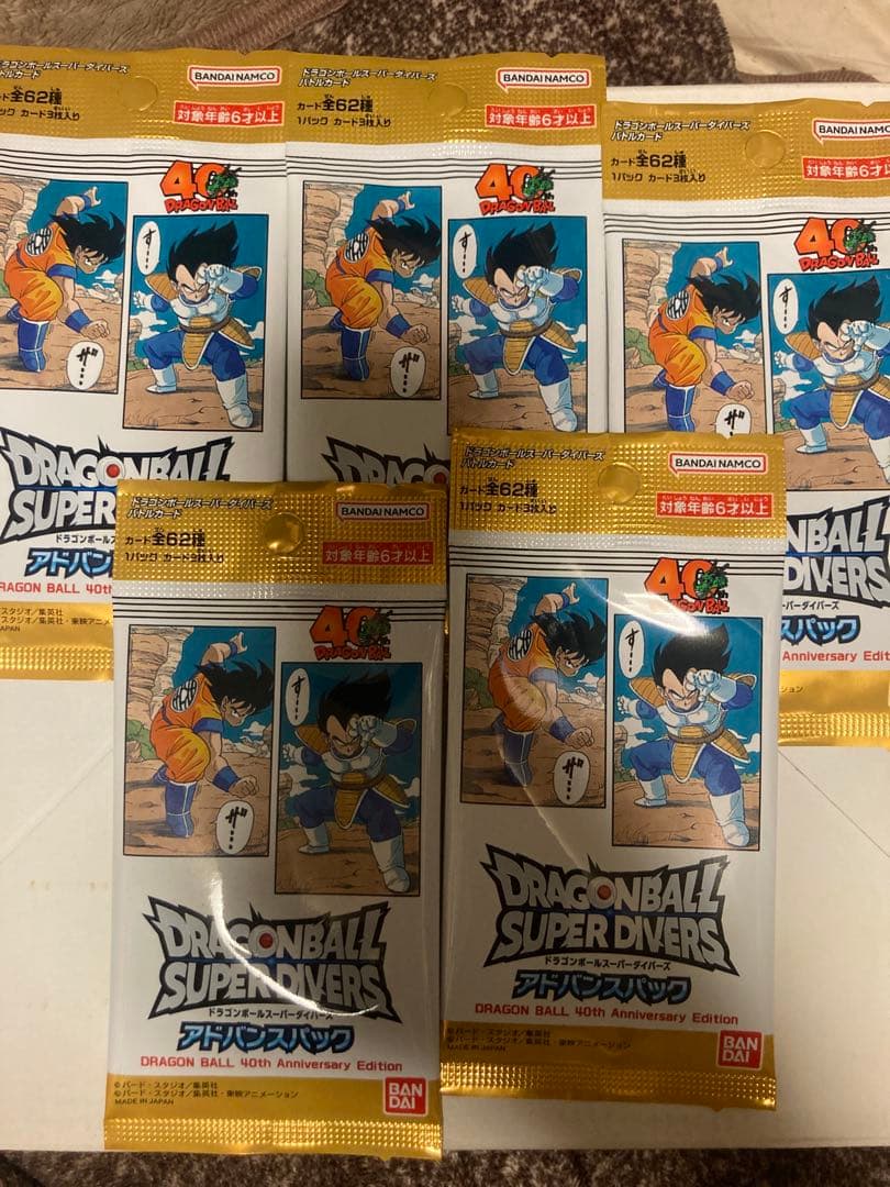 ドラゴンボール スーパーダイバーズ アドバンスパック 5パック
