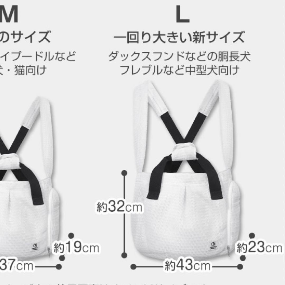 犬用メッシュキャリーバッグ ホワイト