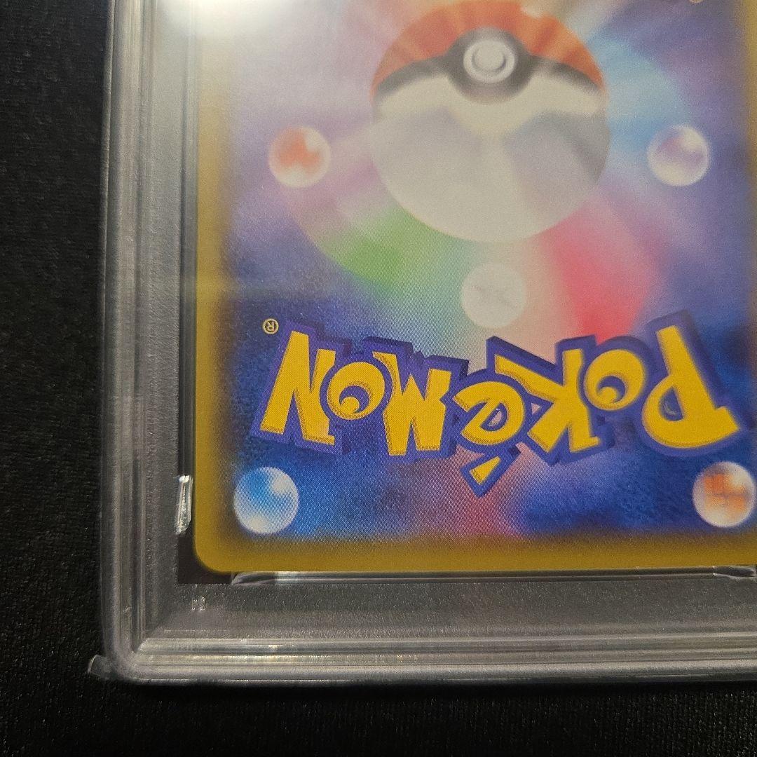 ピカチュウ 25th 　psa10