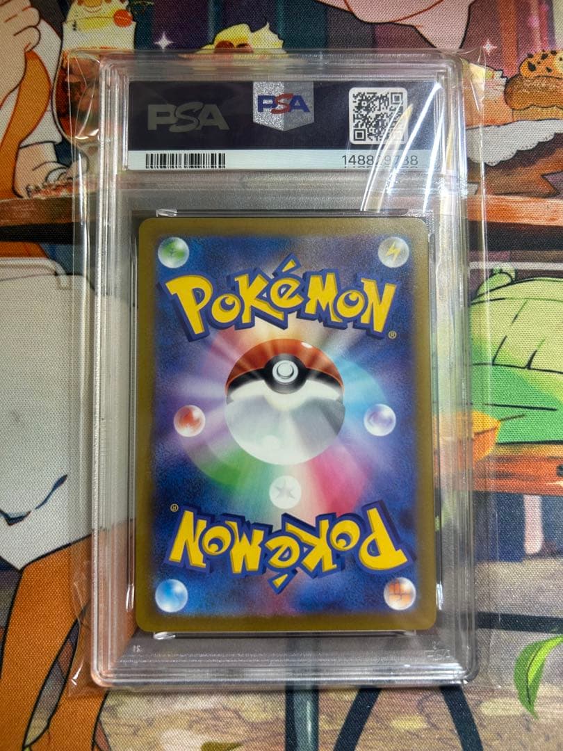 メガゲンガーex MA 230/193 PSA10