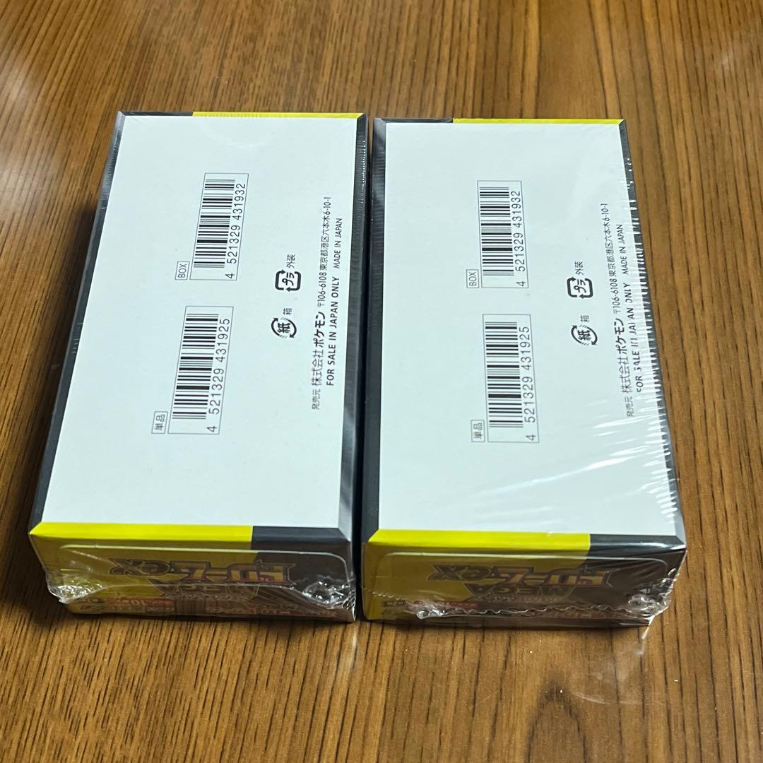 ポケモンカード　MEGAドリーム　メガドリームex box シュリンク付き　×2