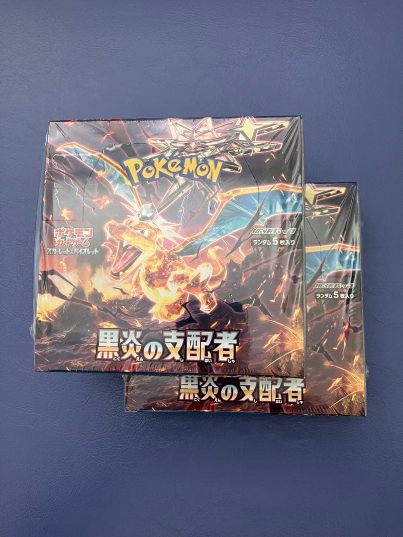 ポケモンカードゲーム 黒炎の支配者　BOX 2個セット　ボックス