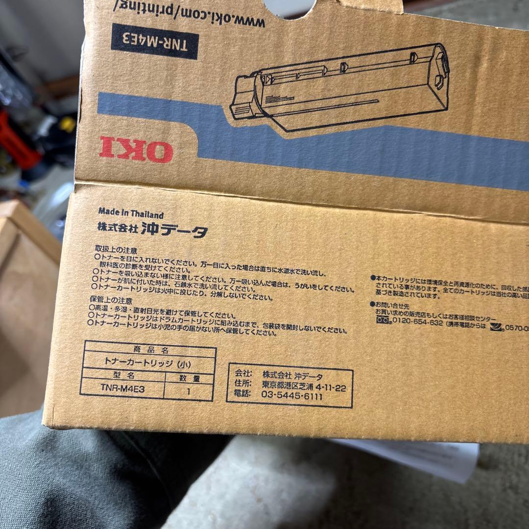 OKI トナーカートリッジ（小） TNR-M4E3 純正　ブラック　袋未開封