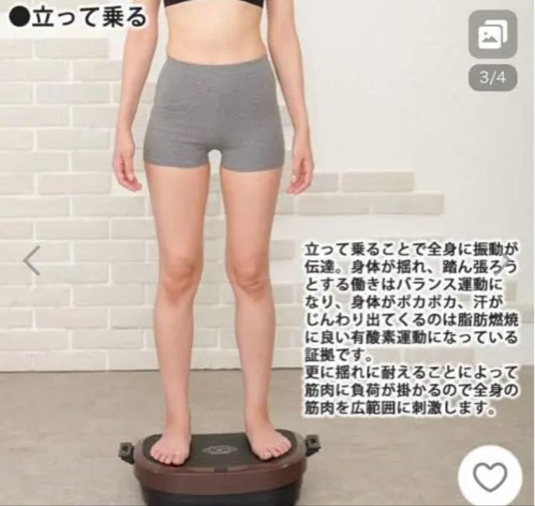 ライフフィットトレーナー　新品未使用！