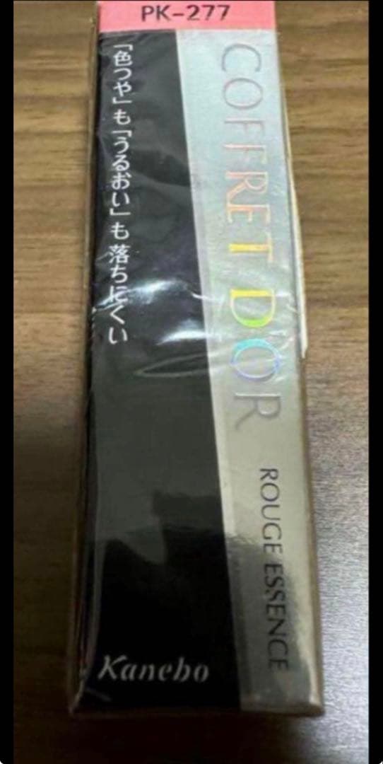 【銀のママ様】コフレドール　ルージュエッセンスRS276×3