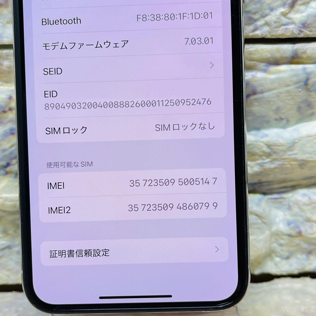 SIMフリー iPhoneXS 256GB シルバー 新品バッテリ－