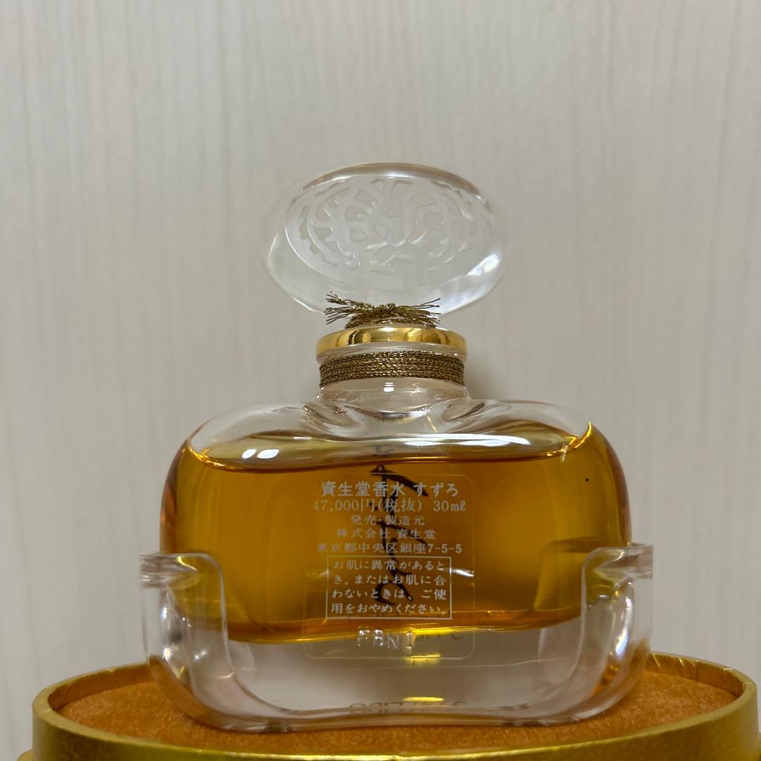 【新品・未開封】希少 資生堂 すずろ 香水 30ml 専用ボックス付