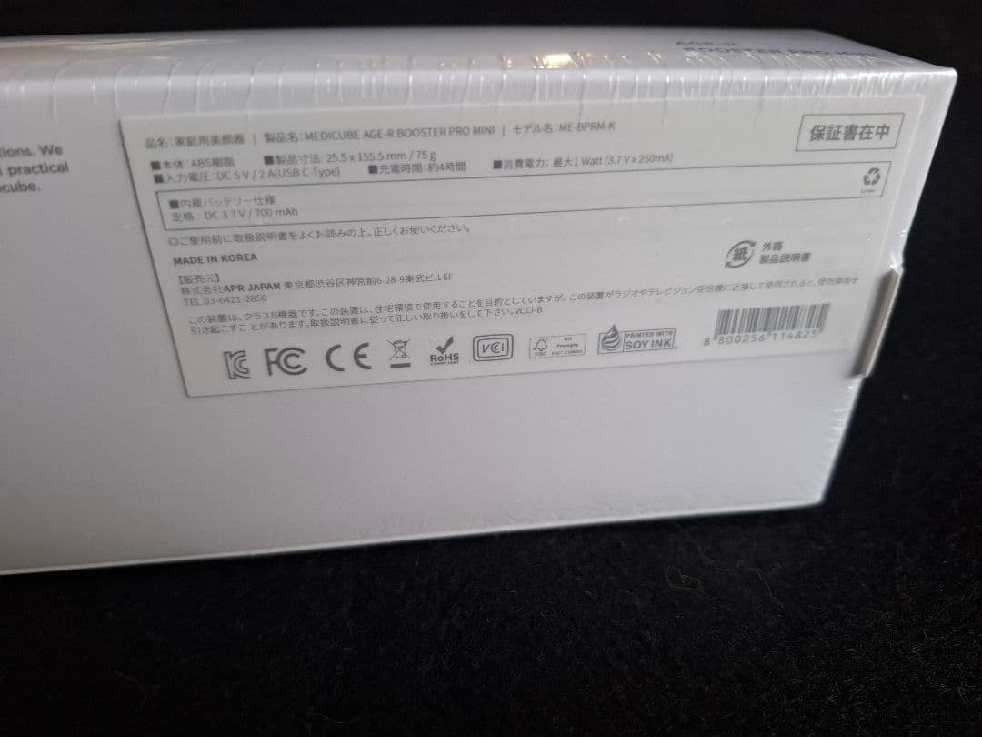 ゆゆゆ　新品未開封　ブースタープロミニ