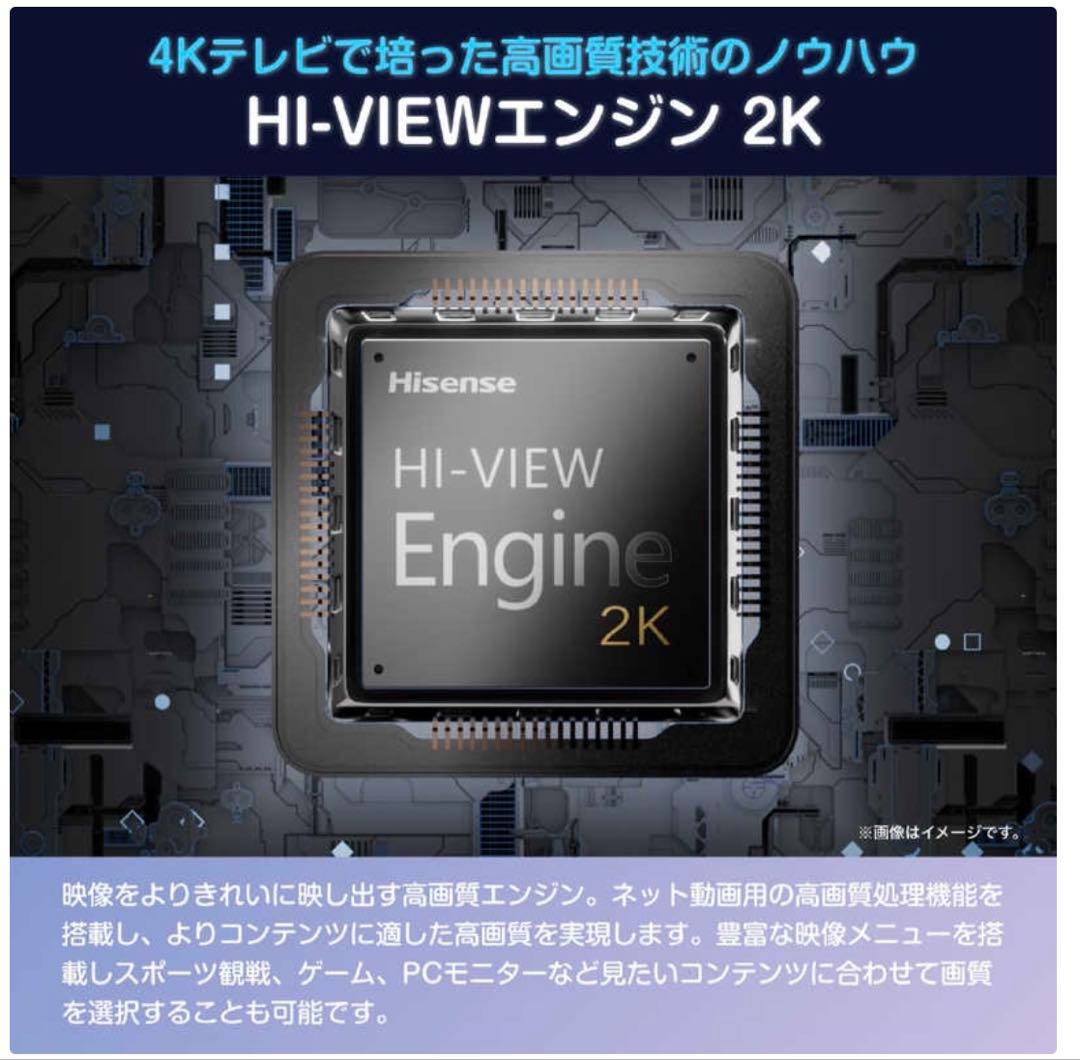 未開封 ハイセンスTV 40A4N 40型　9月購入 販売証明付