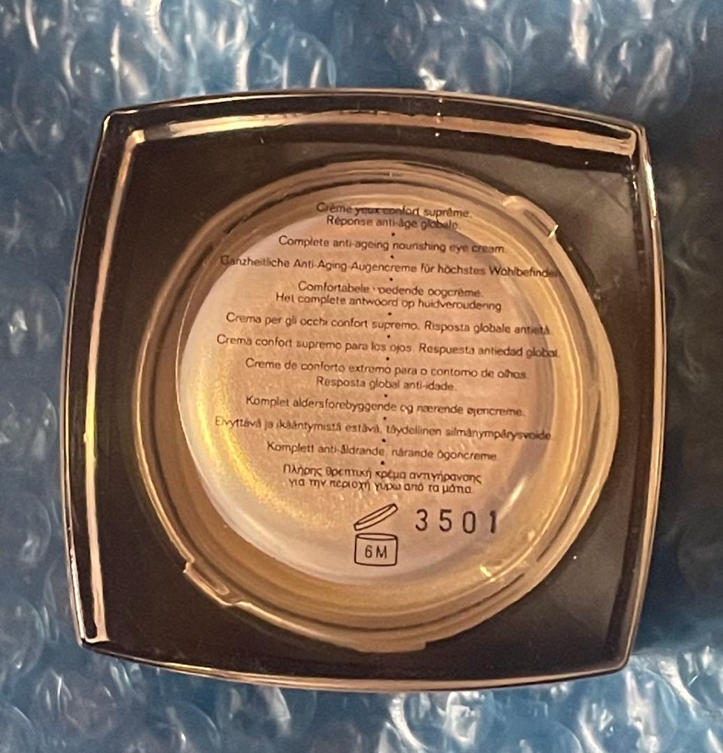 未開封　CHANEL サブリマージュ アイ　15g アイクリーム　廃盤　 11b