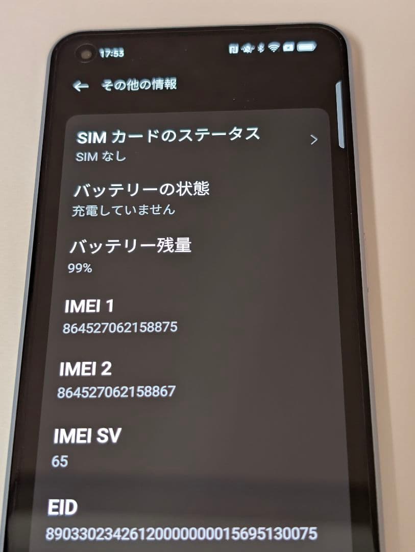 OPPO Reno 7 A CPH2353 楽天モバイル版 ＋新品透明ケース付