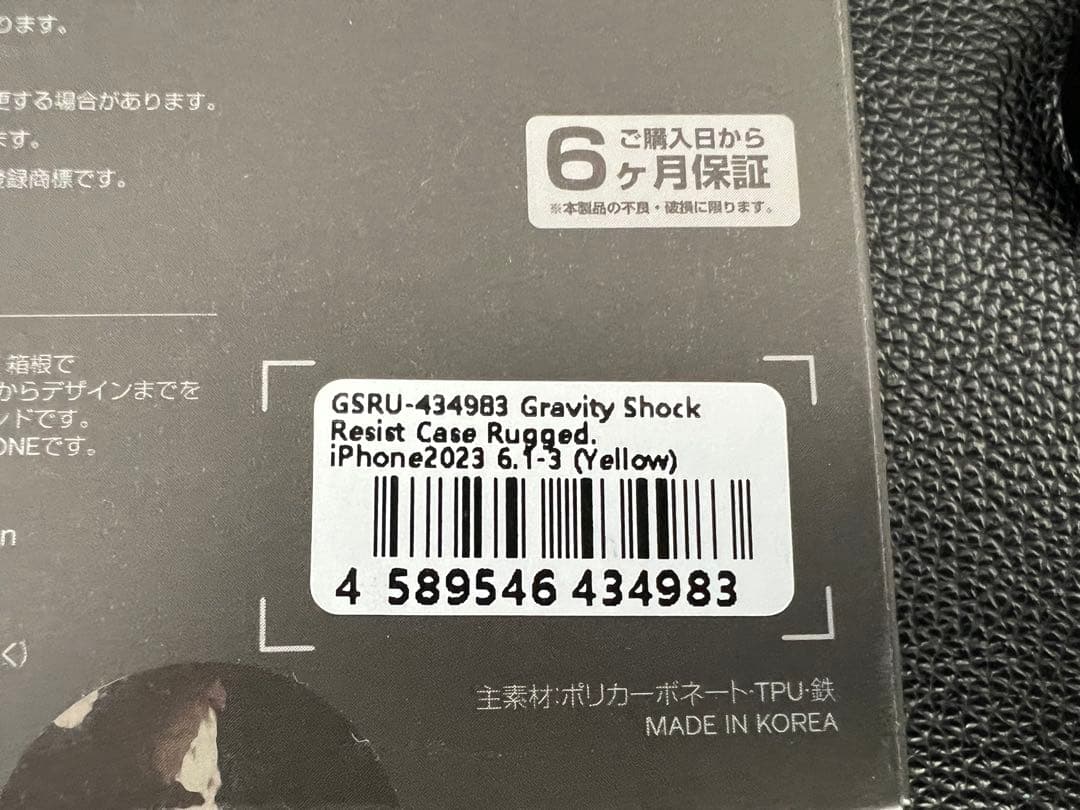 ROOT CO. ルートコー iPhone15Pro用ケースとカラビナセット