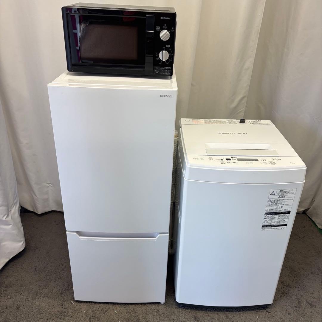 ★218　冷蔵庫　洗濯機　電子レンジ　23年　一人暮らし　家電セット　設置無料