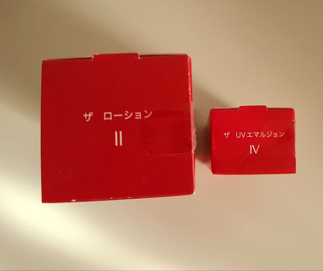 アルブラン ローション II & UV エマルジョンIV サンプル付き