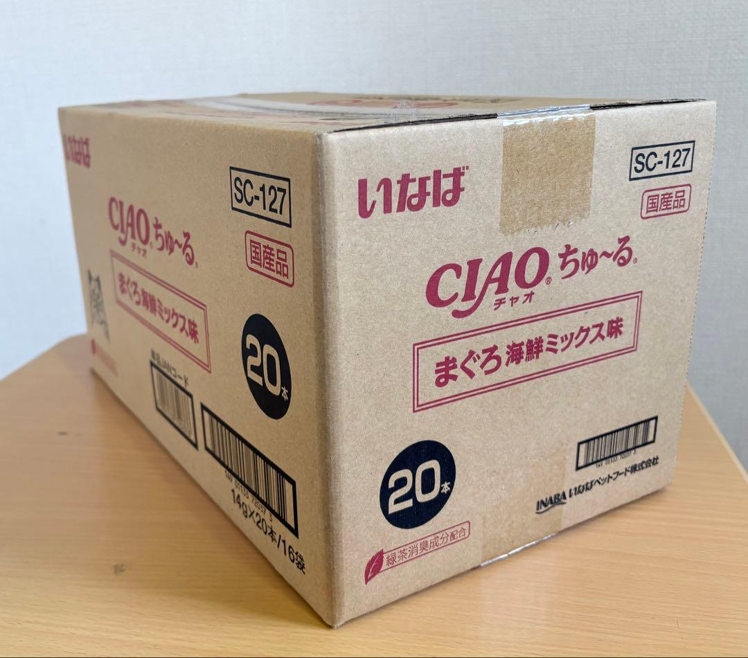 【お買得】CIAOちゅーる　まぐろ 海鮮ミックス味 20本入り1箱(16袋入り)