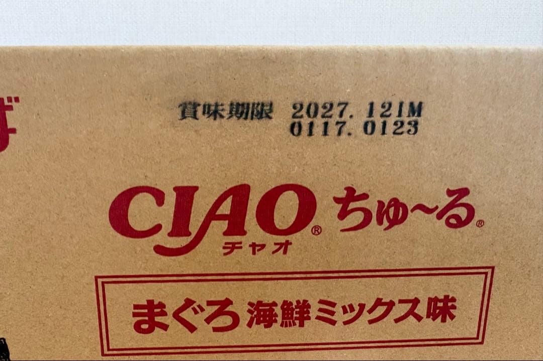 【お買得】CIAOちゅーる　まぐろ 海鮮ミックス味 20本入り1箱(16袋入り)