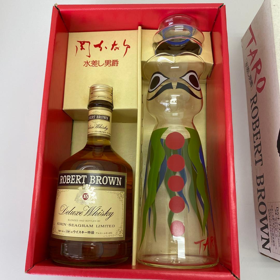 o*n様 ウイスキー　古酒　ロバートブラウン　岡本太郎作　水差し男爵　レトロ