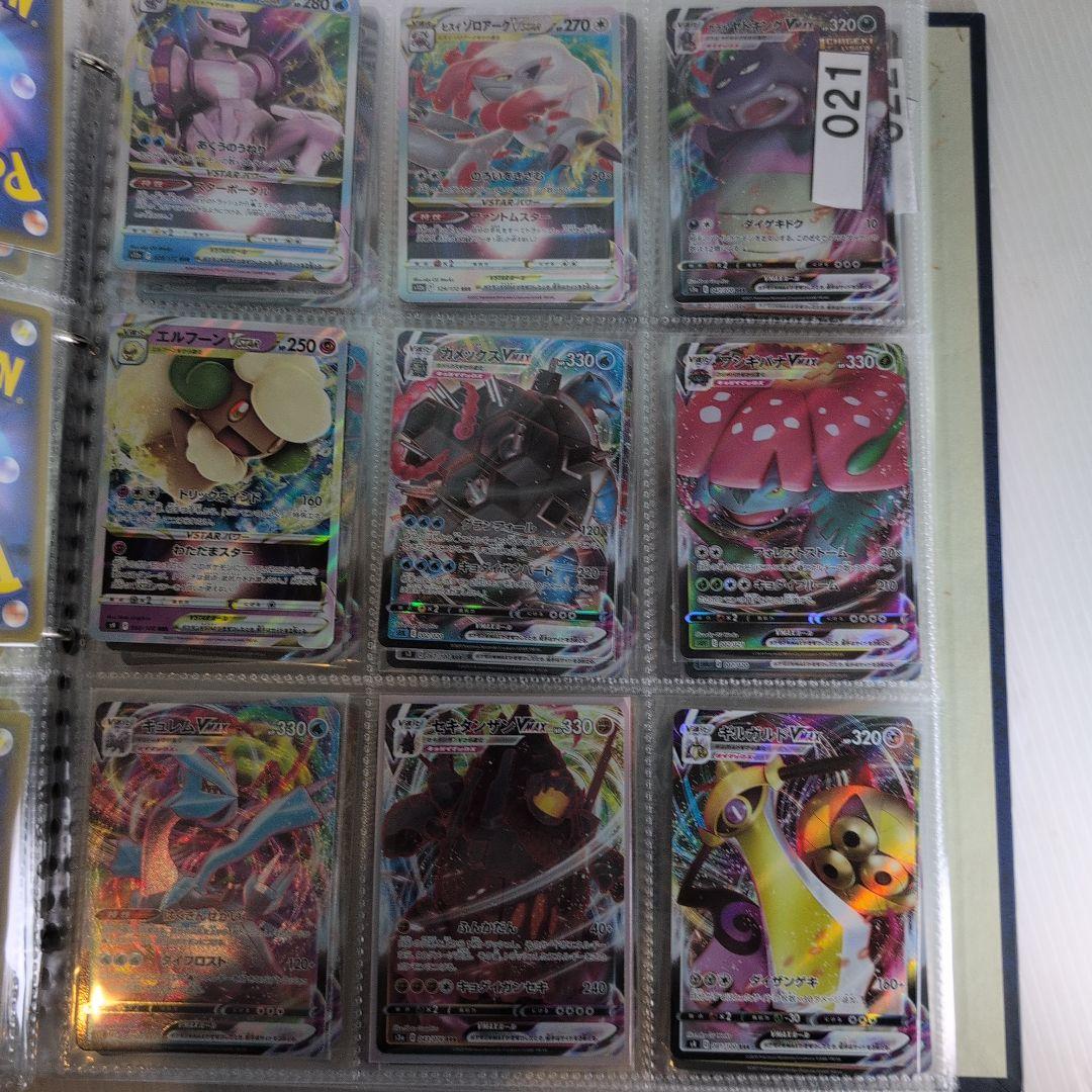 【完全引退】ポケモンカードCHR他 約2000枚まとめ売り①　ほぼミラー以上