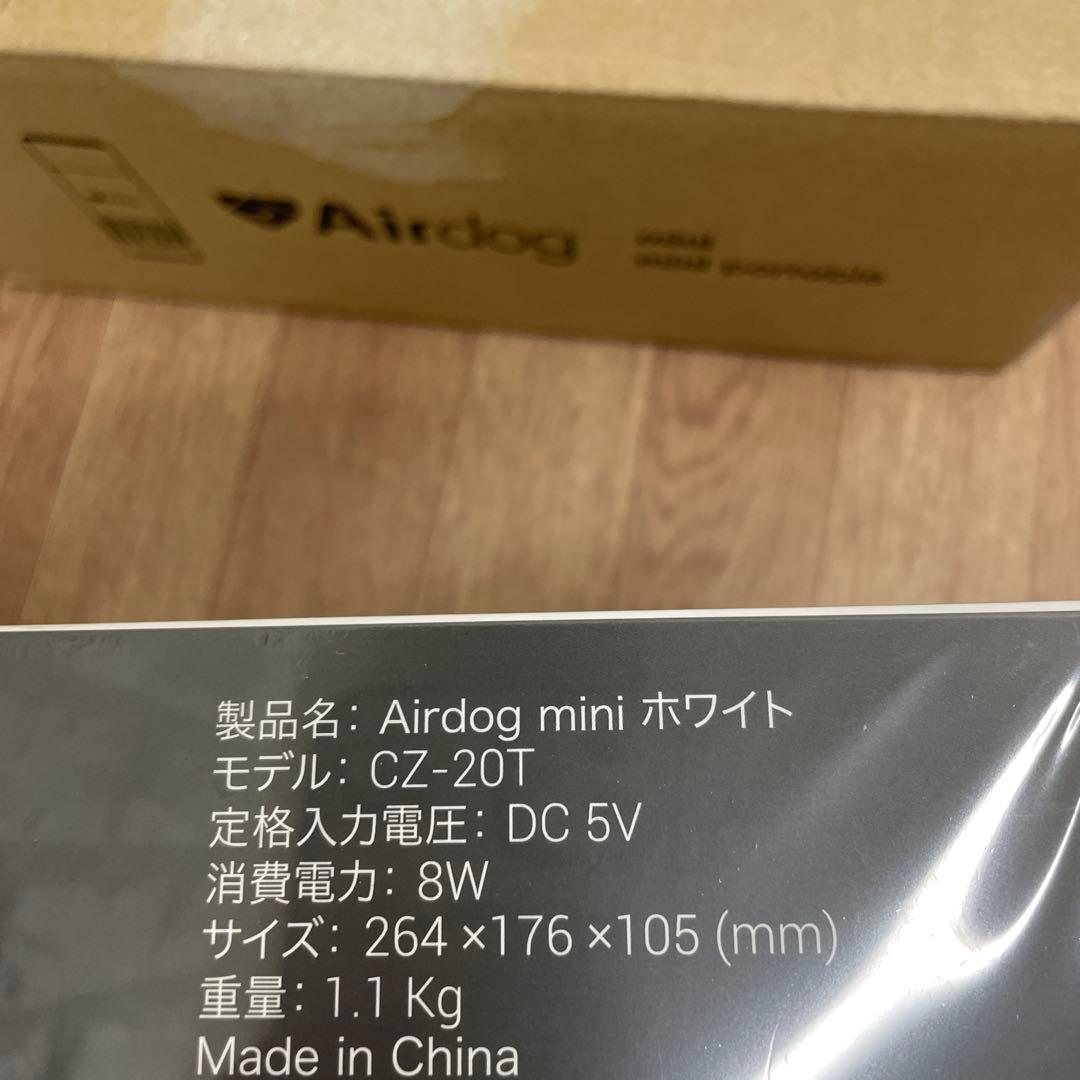 エアドッグミニ　CZ-20T　ホワイト