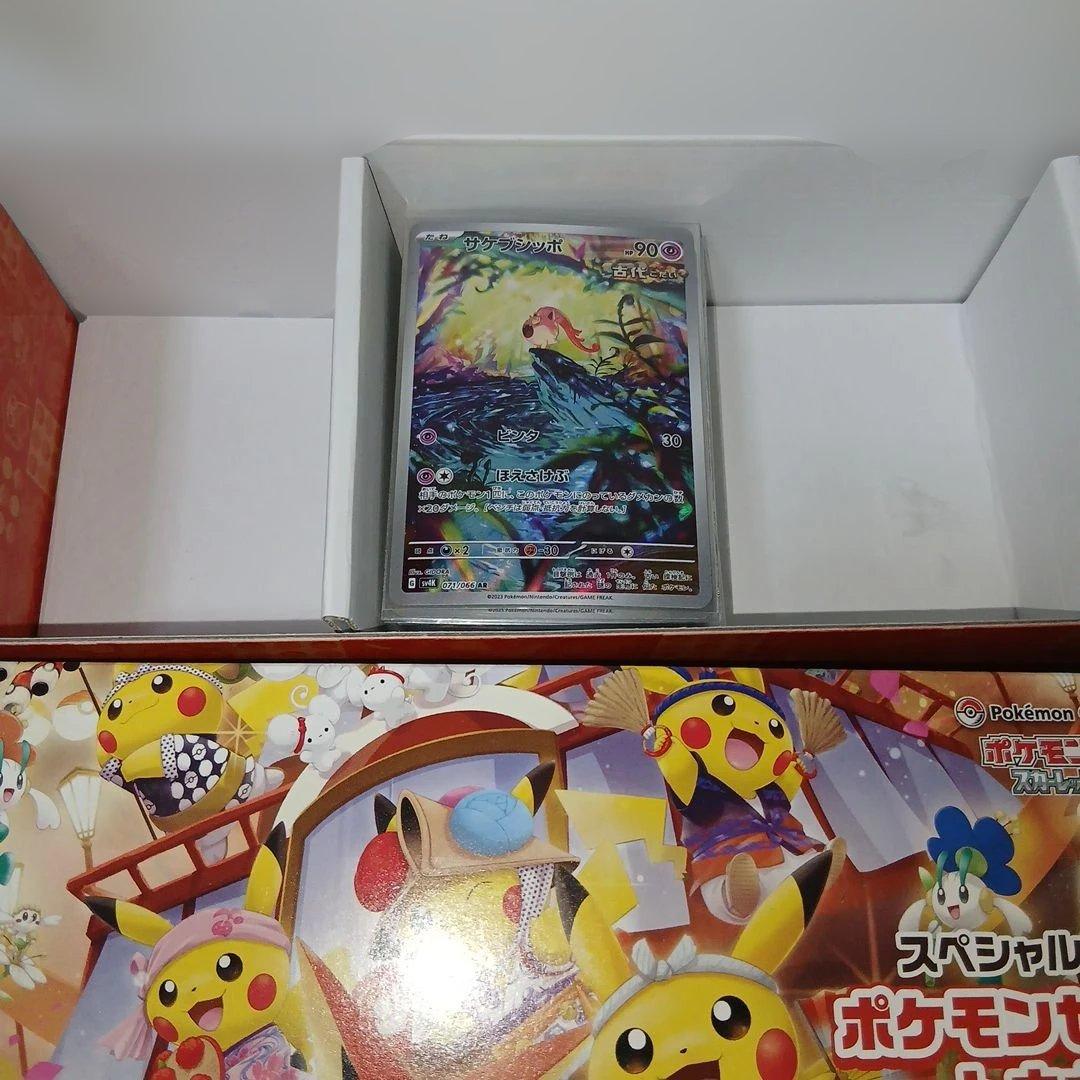 ポケモンカード ARまとめ売り３０枚