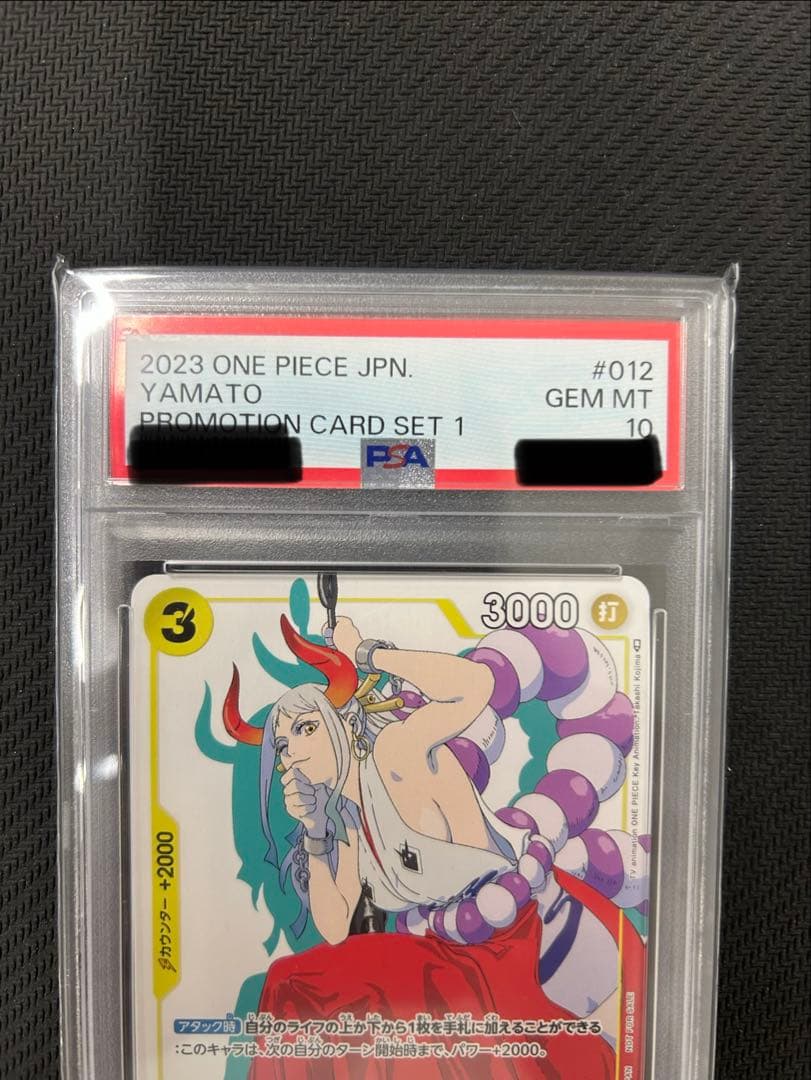 ワンピースカード ヤマト プロモ　PSA10