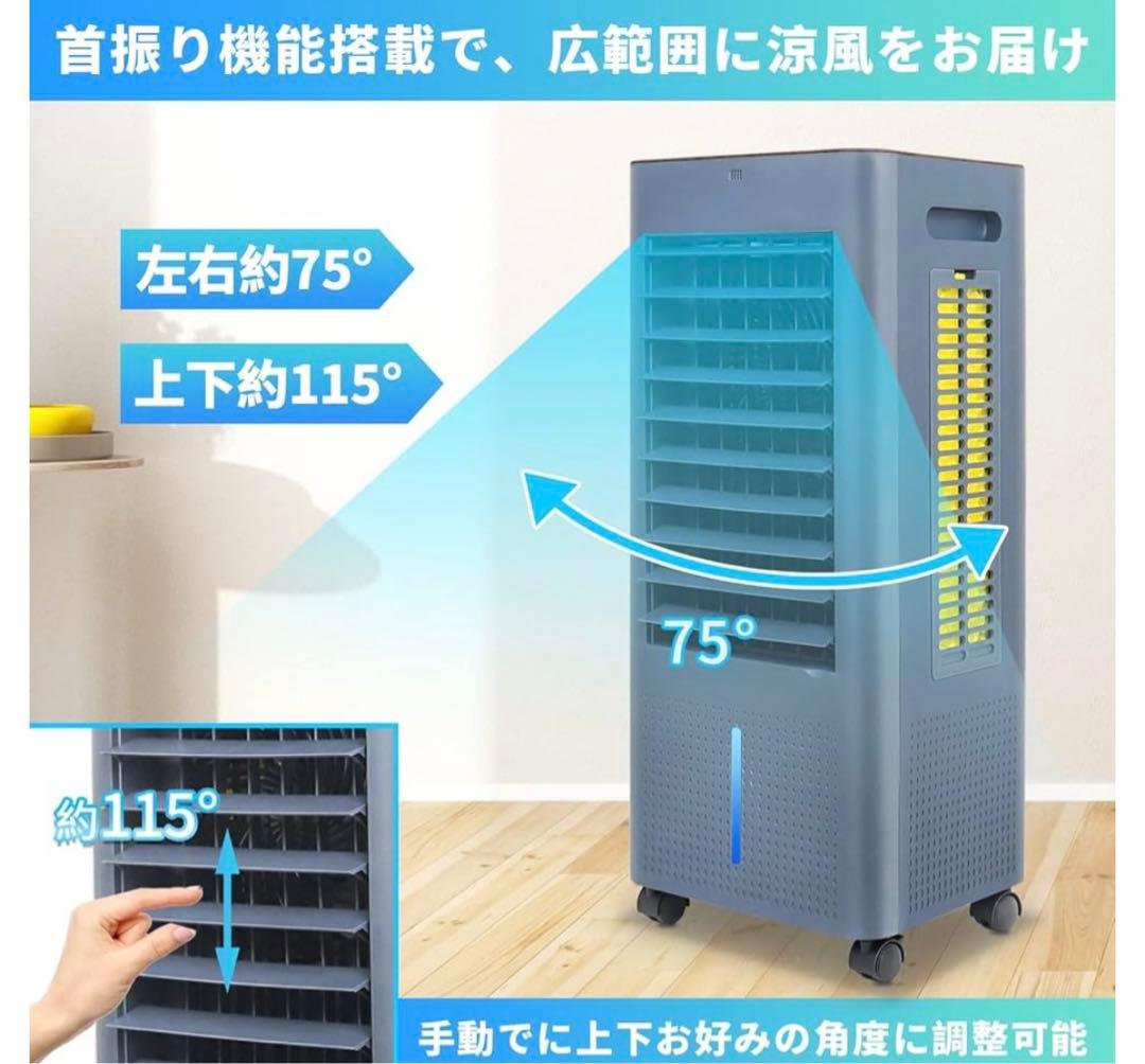 2025最新進化冷風扇風機スポットクーラー LED液晶画面 3つモード