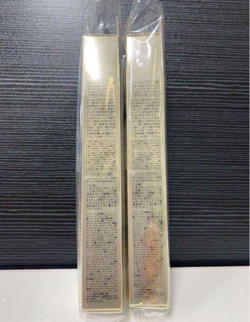 2本資生堂 エリクシールシュペリエルレチノパワー リンクルクリームＬ(22g)9