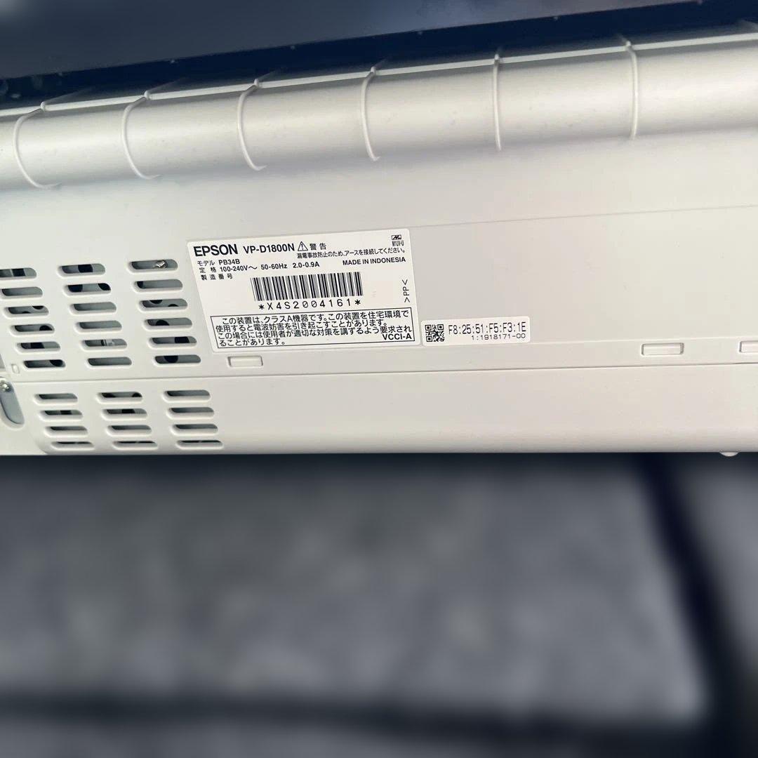 【動作良好・美品】EPSON VP-D1800N ドットインパクトプリンター