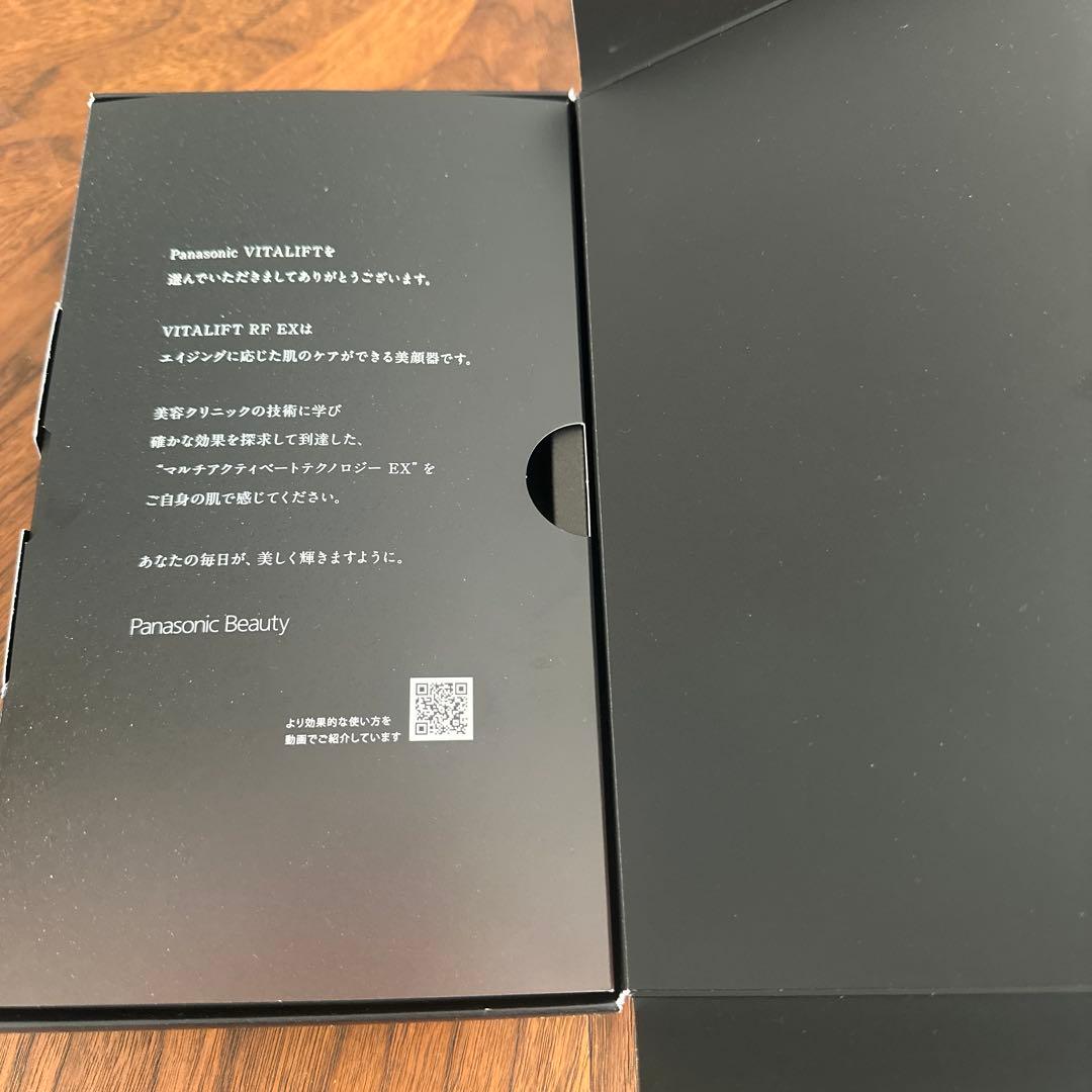 Panasonic VITALFT 美顔器