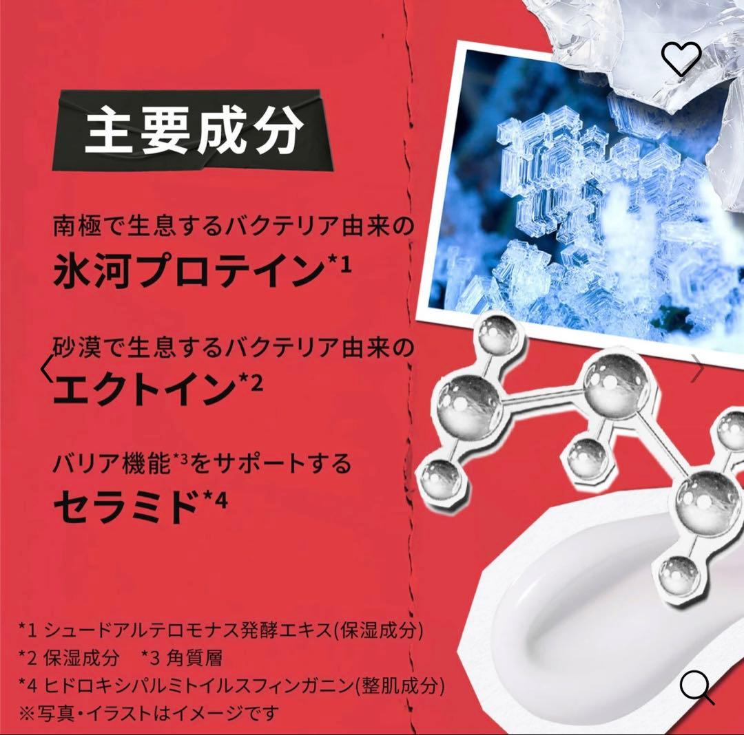 Kiehl’sキールズ　ウルトラボディメガモイスチャスクワランクリーム250ml