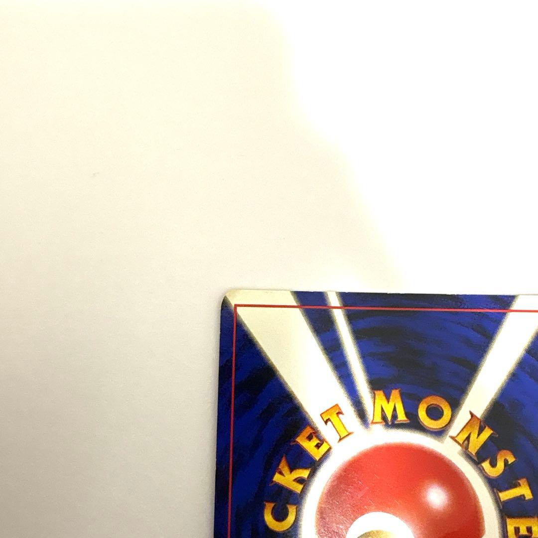 ポケモンカード ミュウツー 旧裏